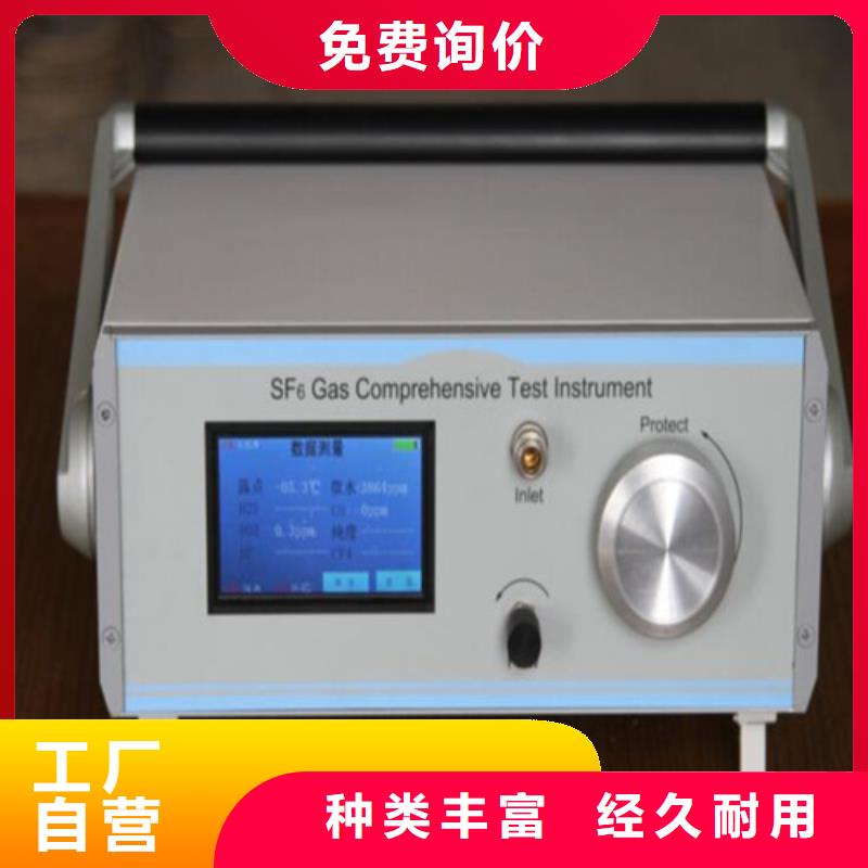 SF6气体泄漏定量监测系统定金锁价