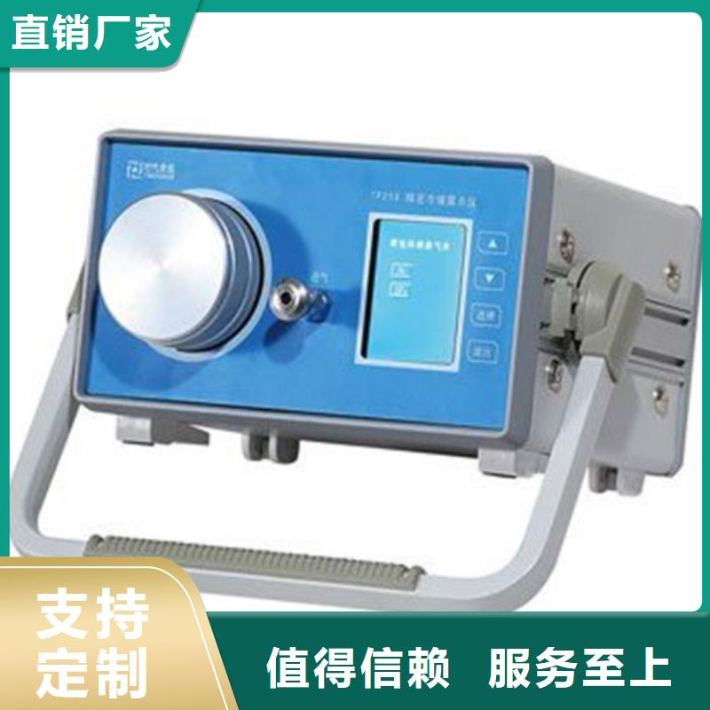 SF6微水露点仪型号齐全当地经销商