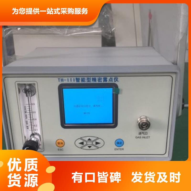 变电站SF6在线监测装置研发厂家工艺成熟
