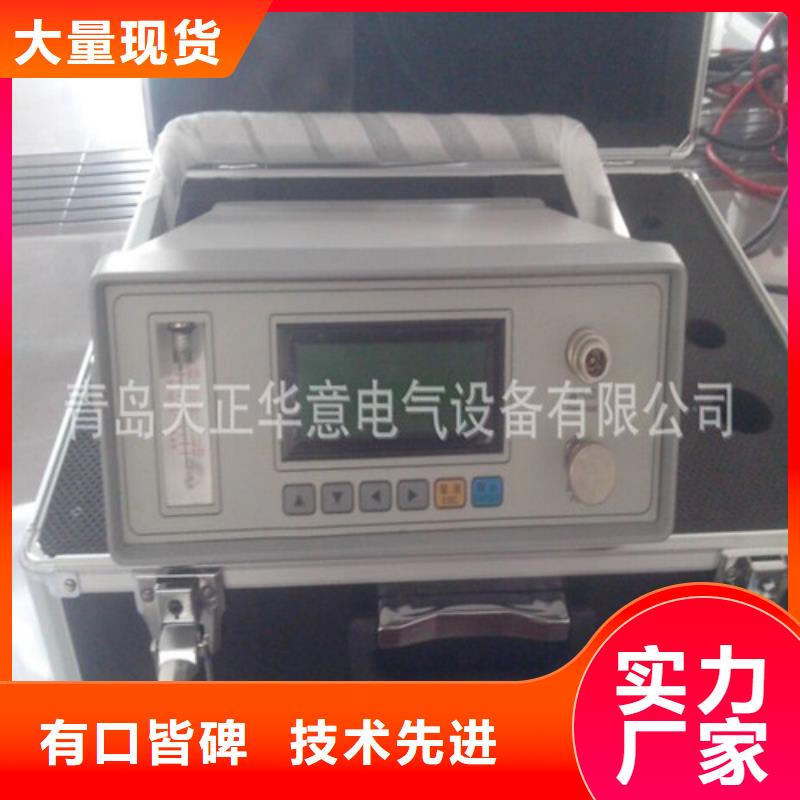 智能型微水露点测试仪产地货源长期供应