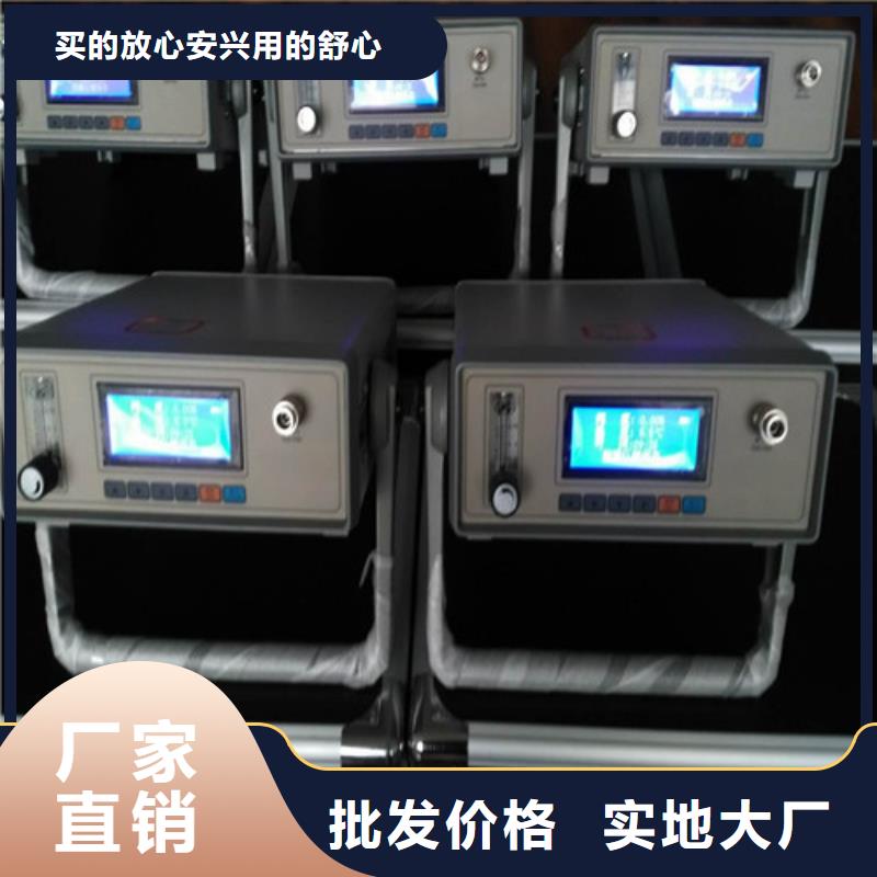 露点（微水）测试仪快速发货