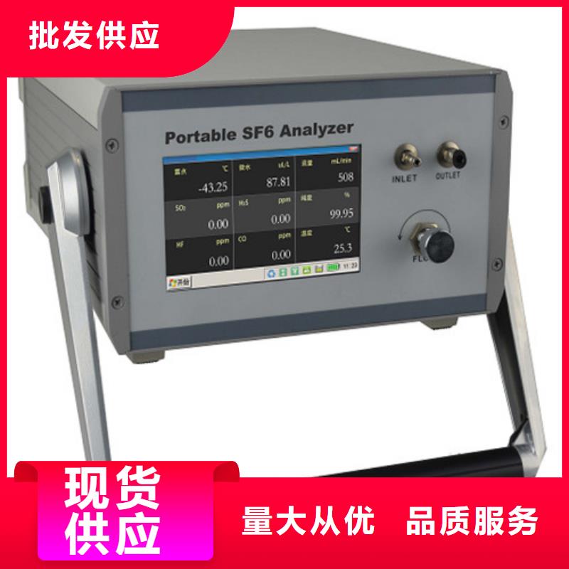 sf6气体泄漏定量报警系统介绍当地货源