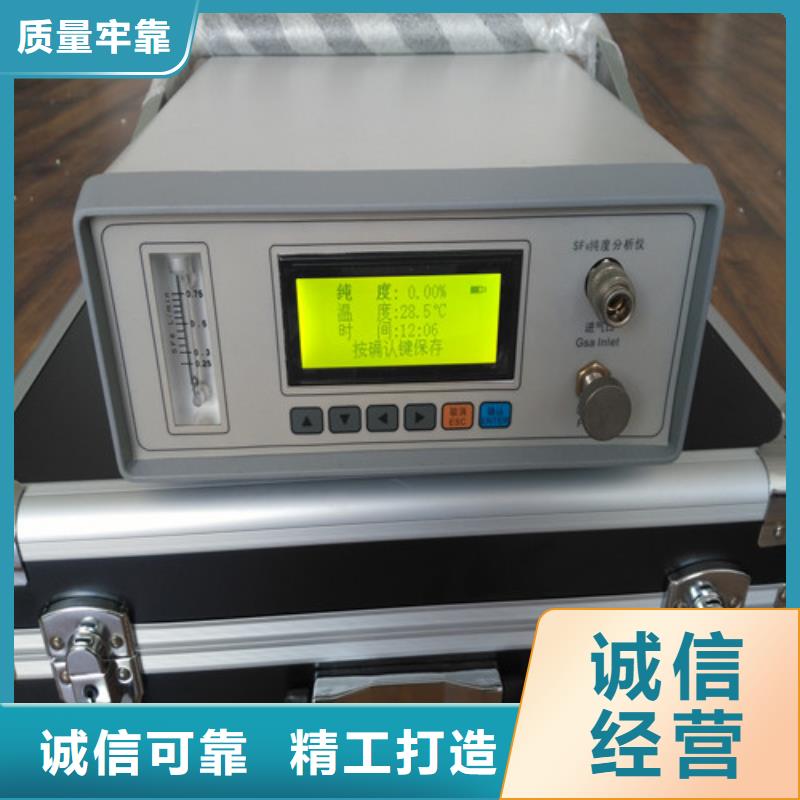 智能微水露点测试仪-我们只做高品质同城厂家