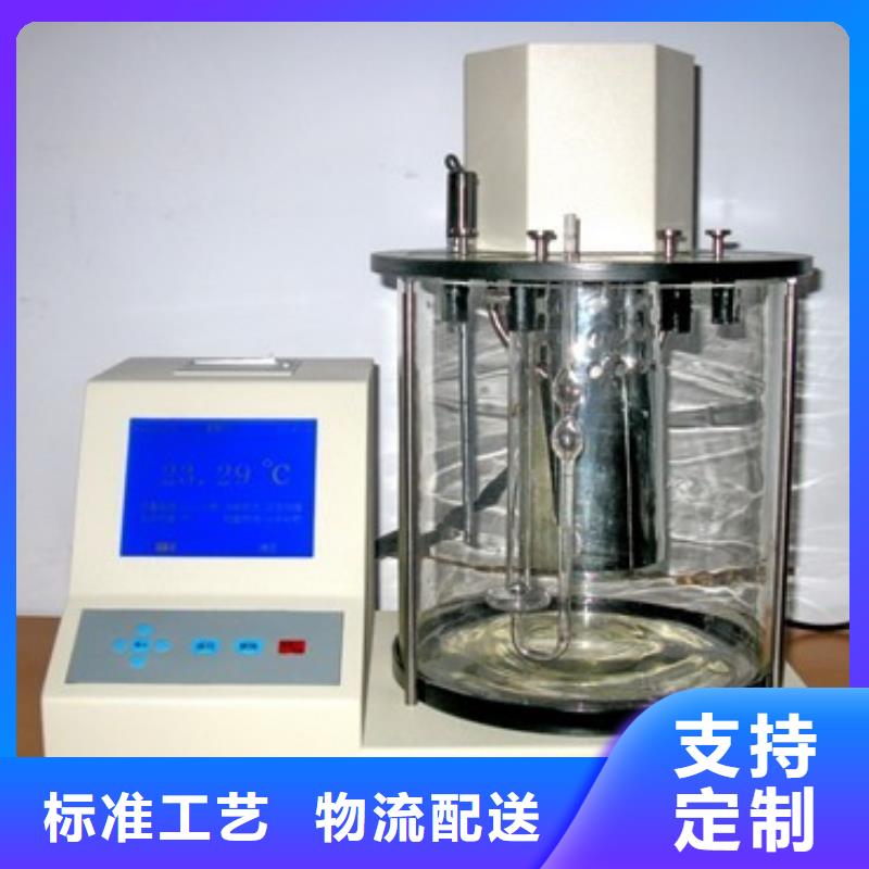 智能开口闪点测定仪2025已更新咨询(今日/资讯)源头厂家供应