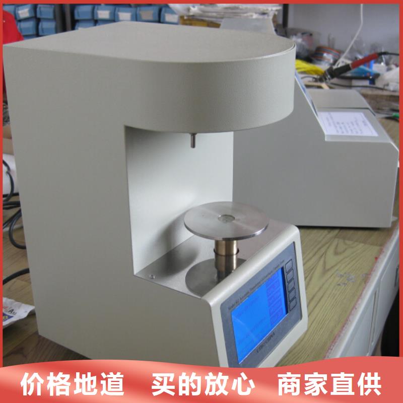 襄阳批发全自动开口闪点测定仪的公司厂家直发
