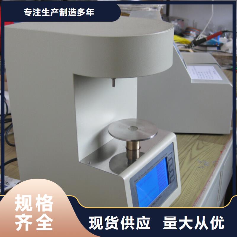 自动闭口闪点仪品质商家