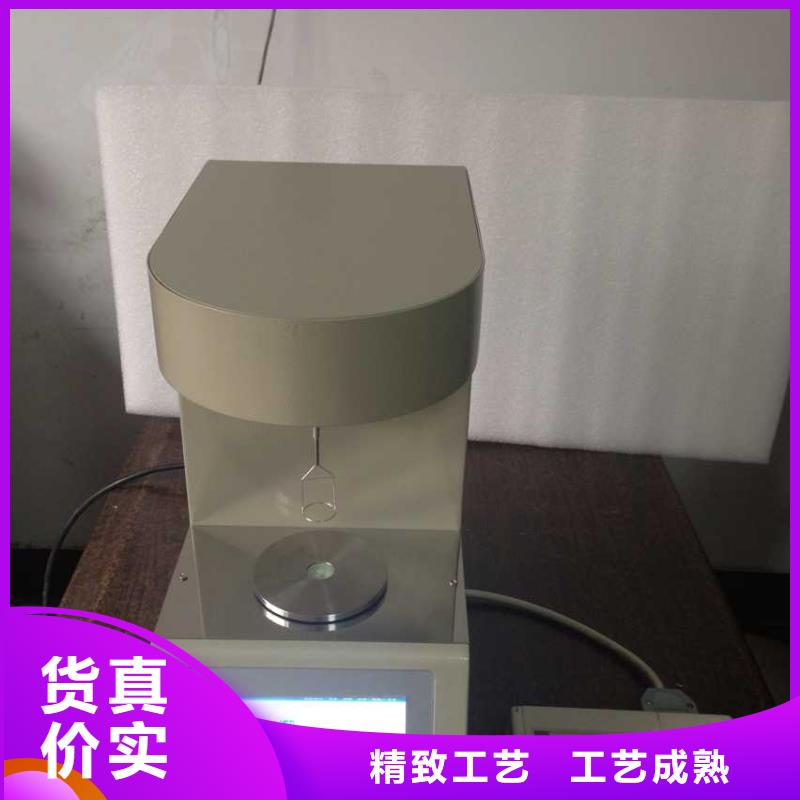 闭口闪点自动测定仪定做厂家货源直供