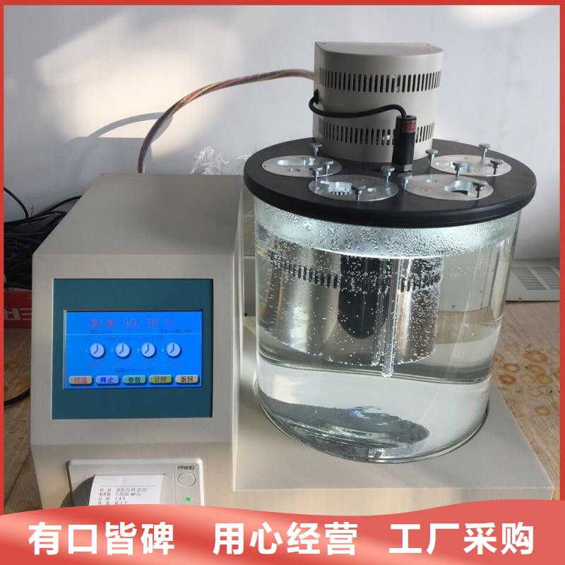 【真空断路器机械特性测试仪】厂家同城生产商