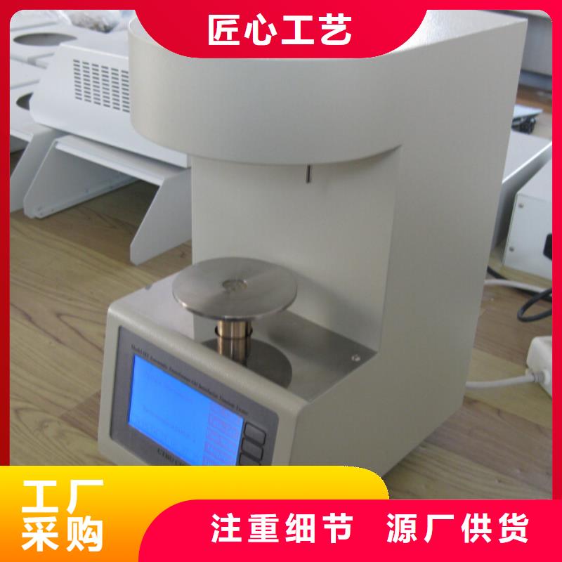 全自动开口闪点测定仪按需定制产品参数