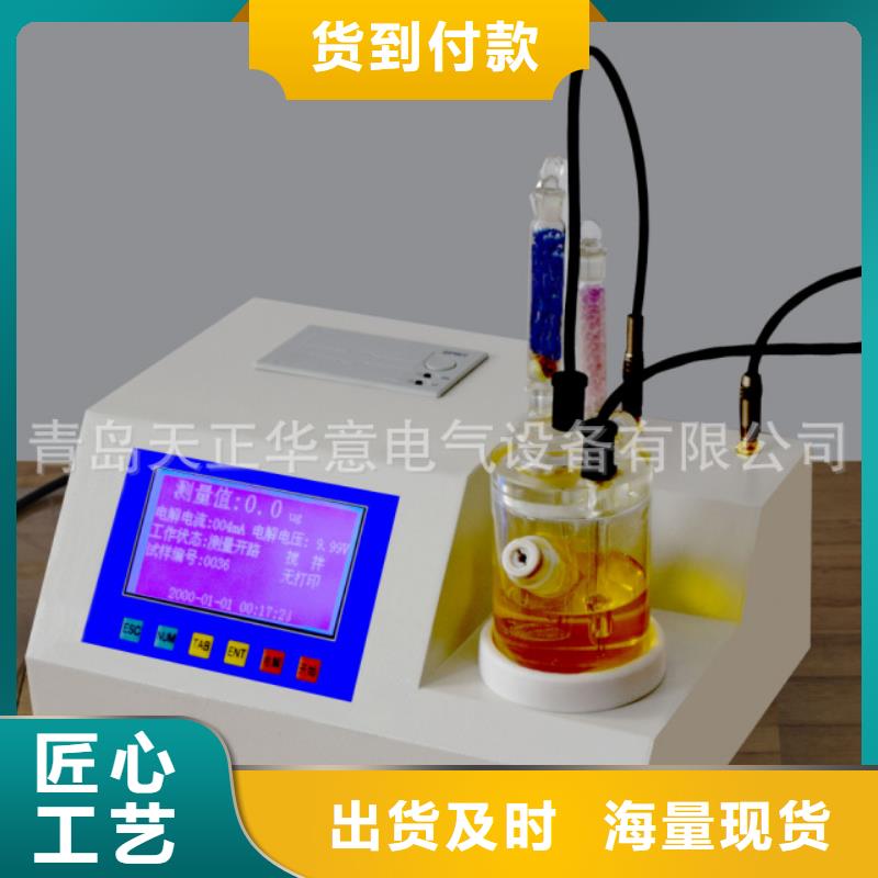 闭口闪点测定仪当地品牌