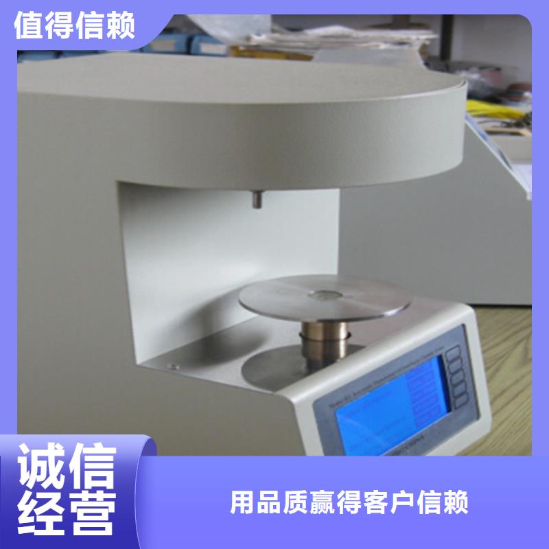 开点测定仪实力雄厚价格合理