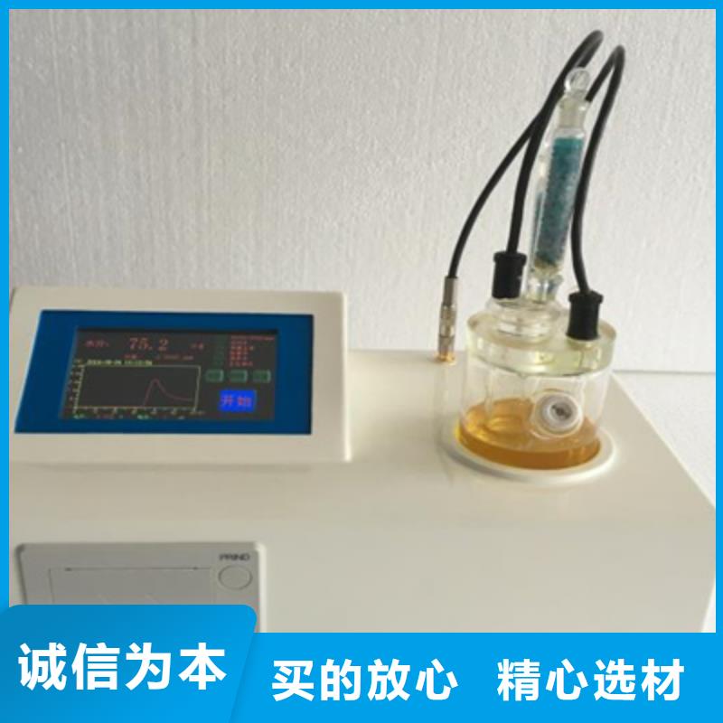 全自动闭口闪点测试仪2025实时更新(/团队)同城服务商
