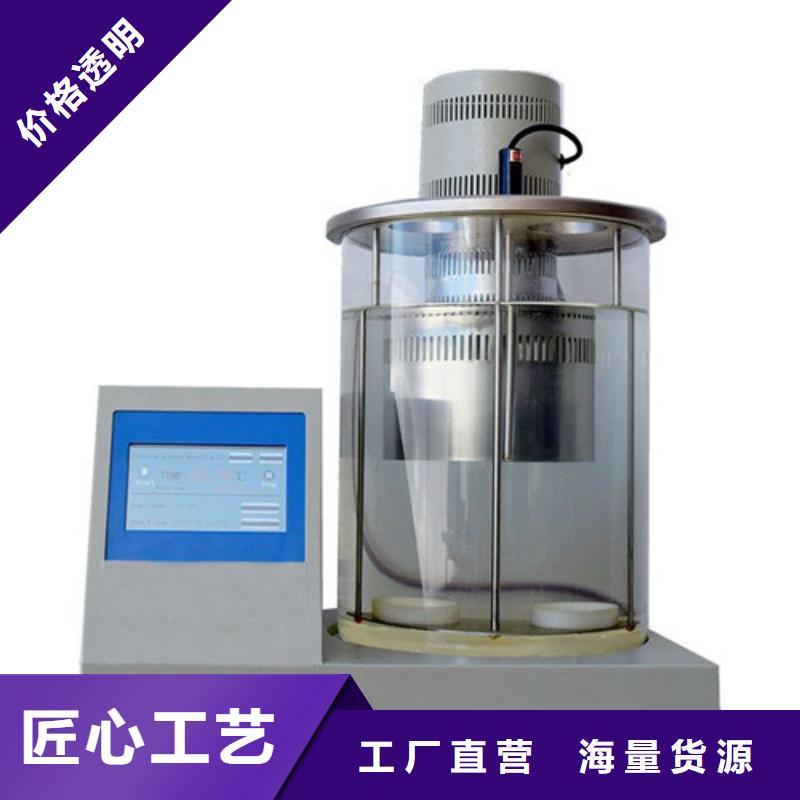 自动闭口闪点仪2025已更新(今日/格式)应用广泛