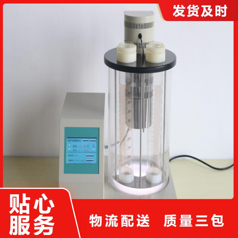 全自动开口闪点测定仪现货供应