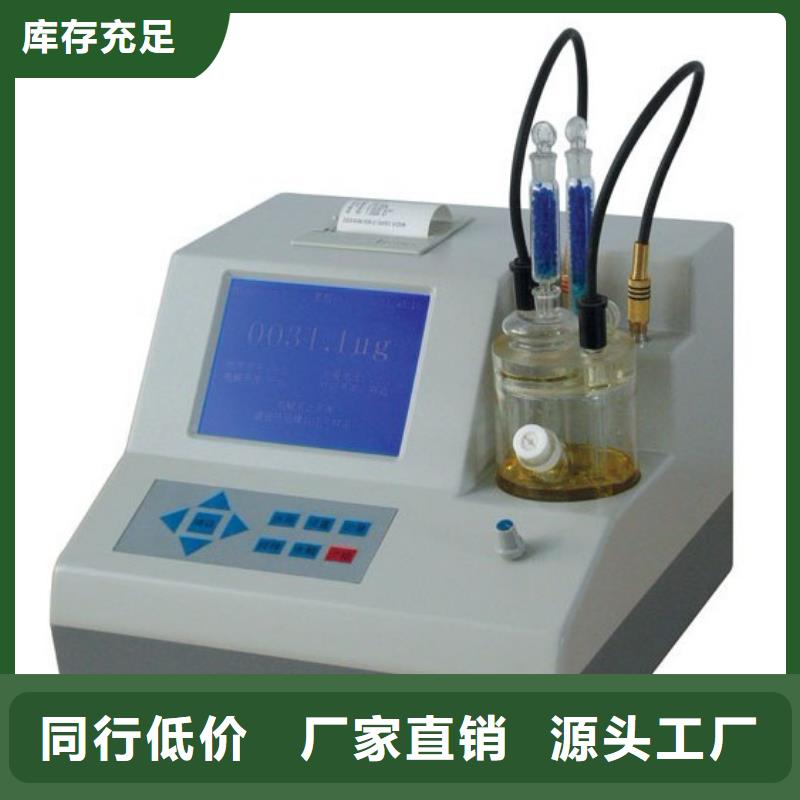 开口闪点测试仪拒绝伪劣产品