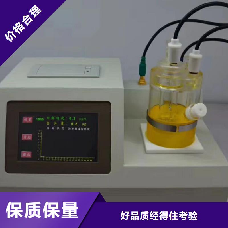 自动闭口闪点测定仪承诺守信打造好品质