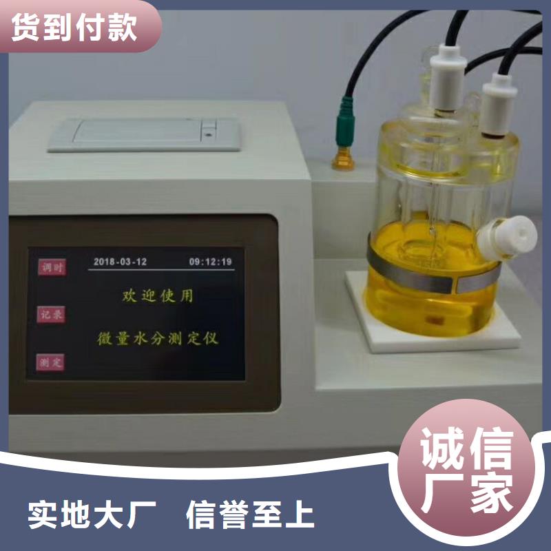 智能开口闪点测定仪采购找口碑厂家专业生产制造厂