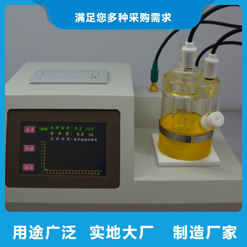 全自动开口闪点测定仪可靠满意使用寿命长久