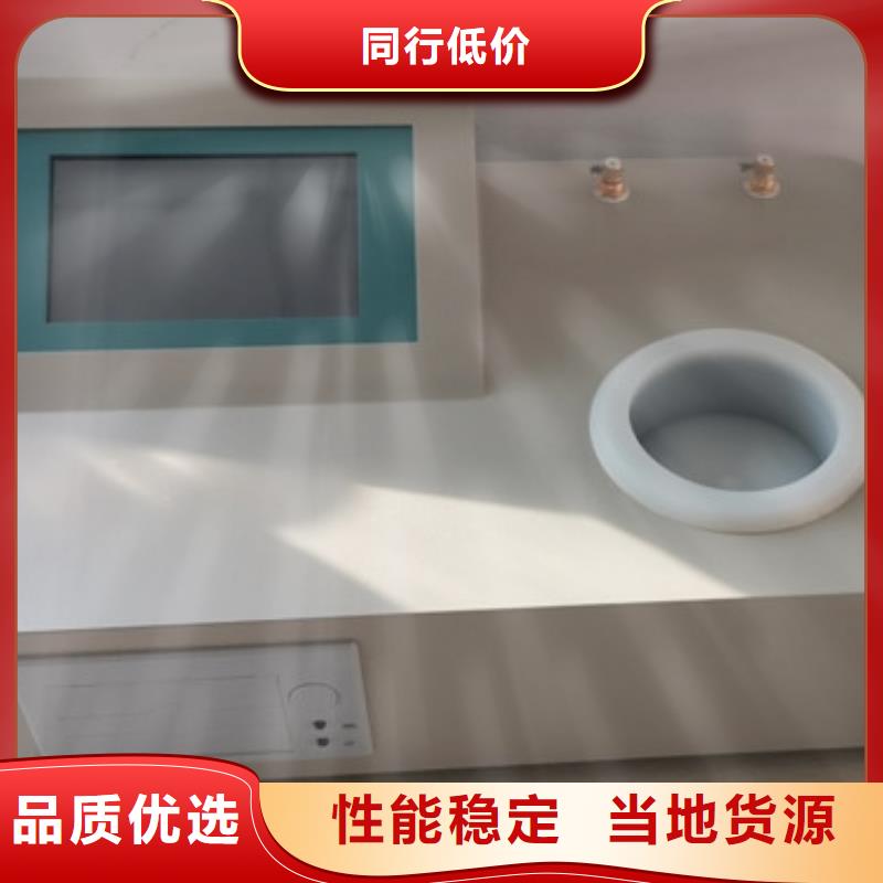 闭口闪点测定器厂家报价源厂直销