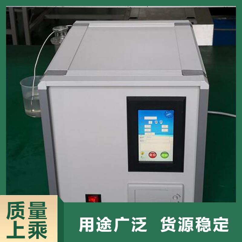 #闭口闪点仪#厂家现货精致工艺