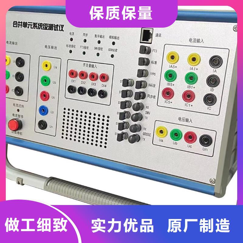 单相热继电器测试仪实力雄厚当地货源