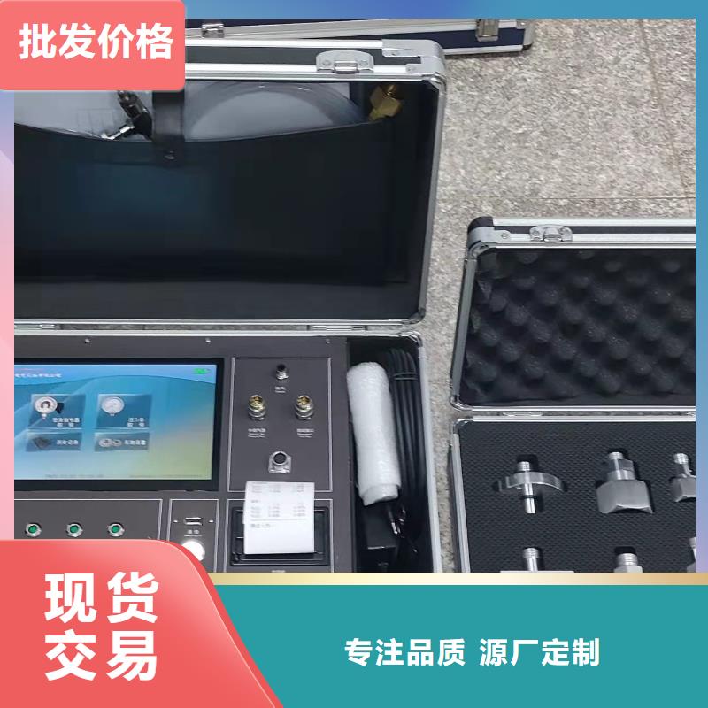 SF6气体密度继电器校验仪厂家直销-型号齐全通过检测