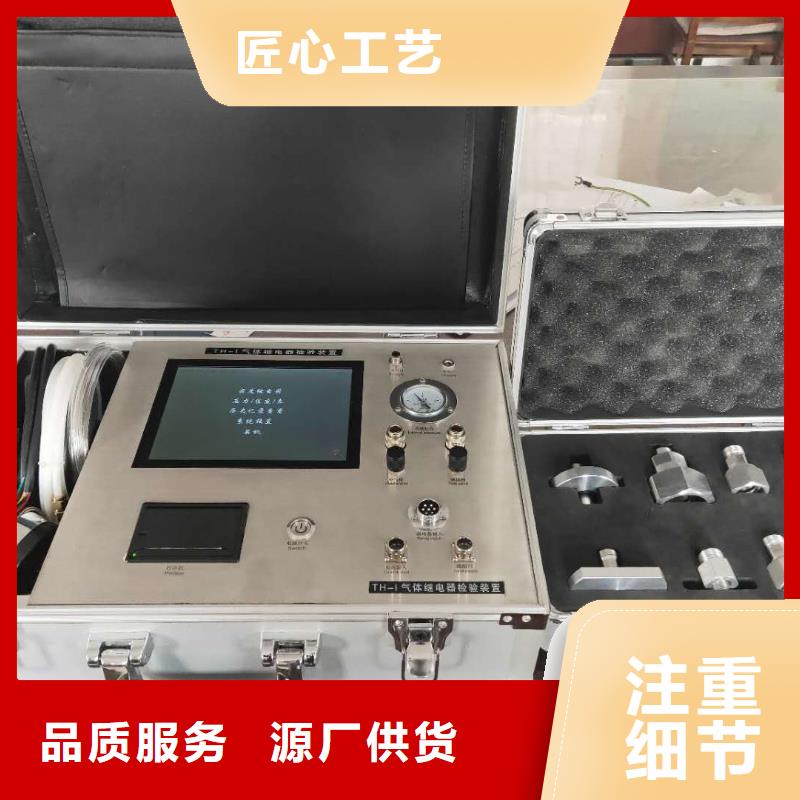 开关低电压测试仪服务为先同城厂家