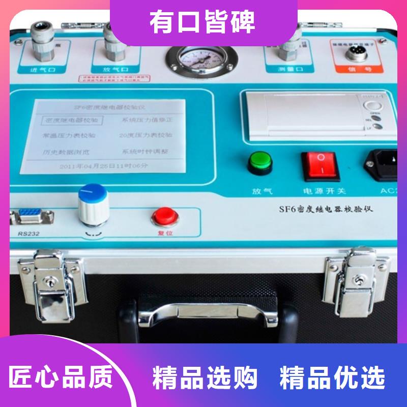 定制全自动密度继电器校验装置_诚信企业一个起售