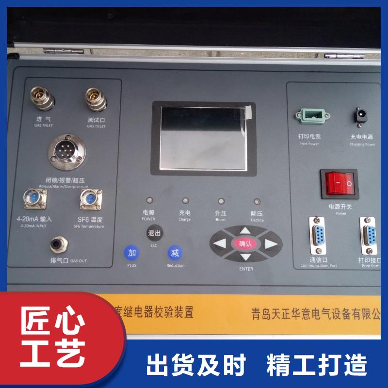 气体密度继电器测试装置批发价格大量现货