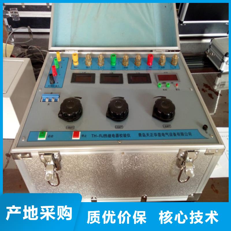 开关（保护器）测试仪采购价格源头厂家直销