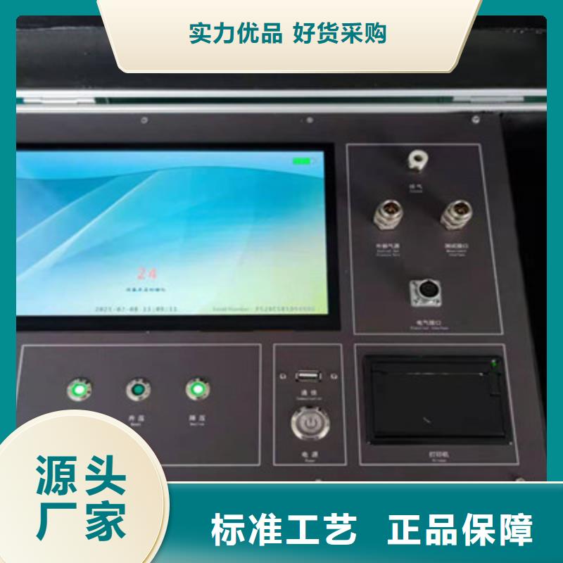 做气体继电器保护校验仪的厂家本地供应商