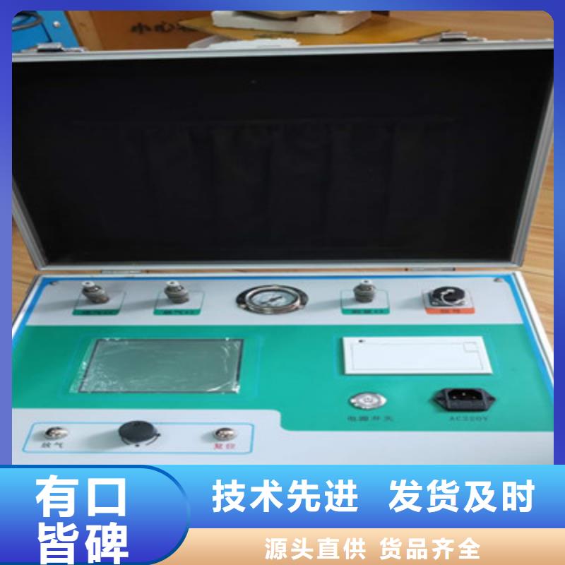 气体继电器校验装置专业厂家