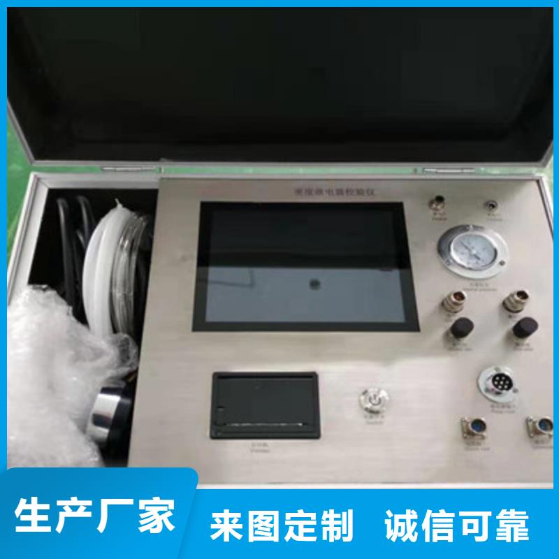 气体继电器校验系统欢迎订购供您所需