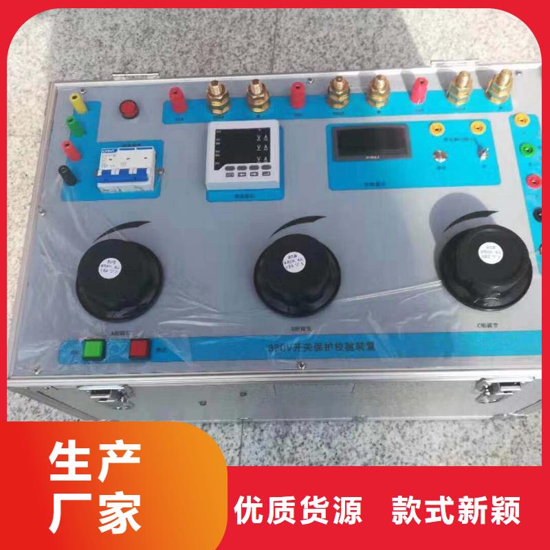 生产SF6继电器校验装置的基地从源头保证品质