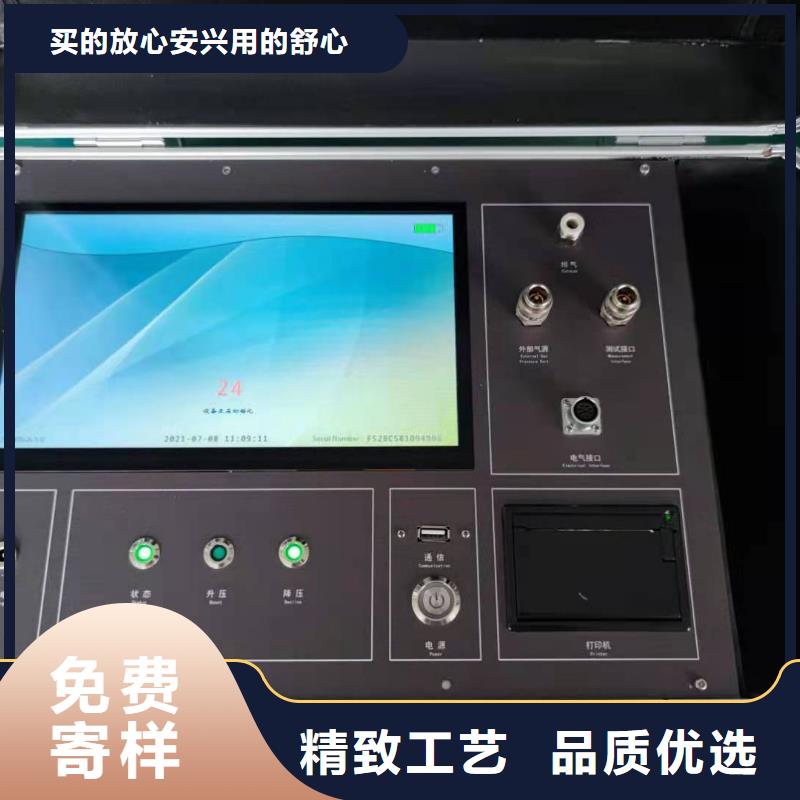 SF6密度继电器测试仪2025实时更新(今天/资讯)大品牌值得信赖