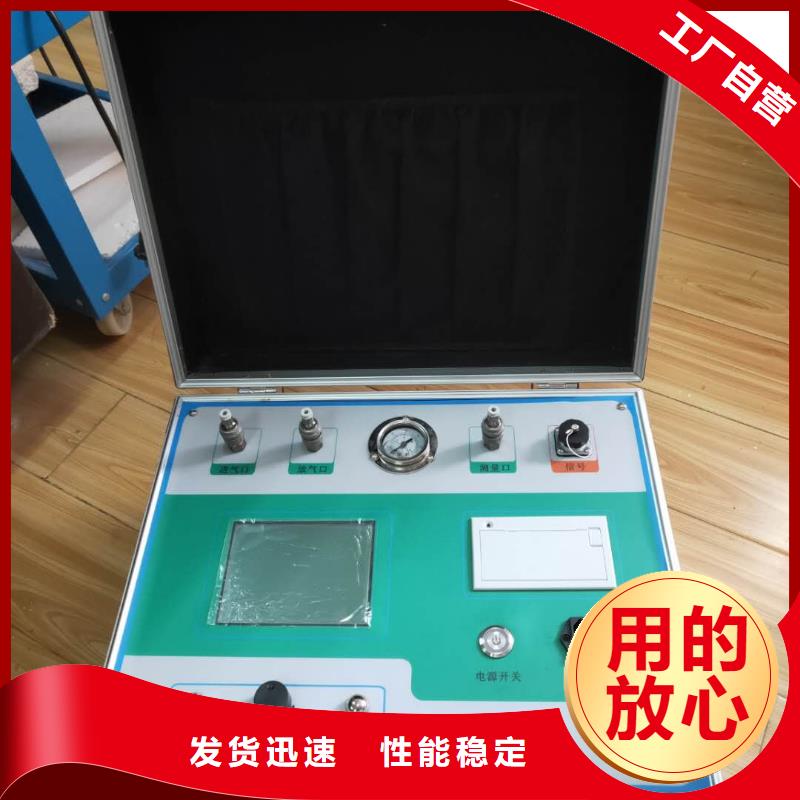 气体密度继电器测试装置值得信赖细节展示