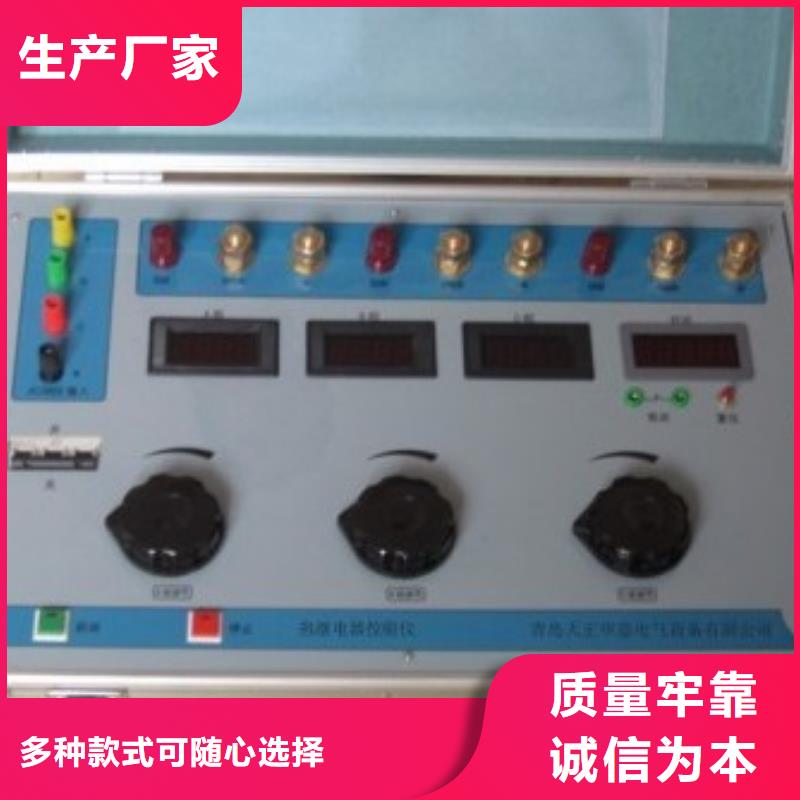 三相热继电器校验仪订购热线当地品牌