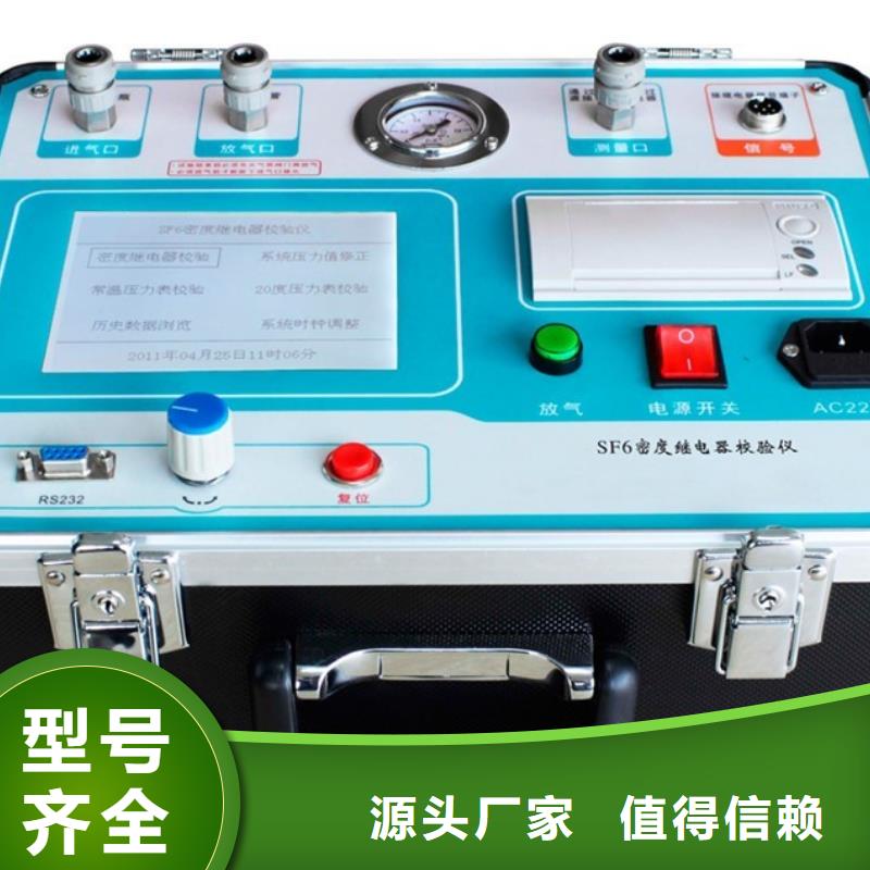 SF6气体密度继电器测试仪高品质现货销售