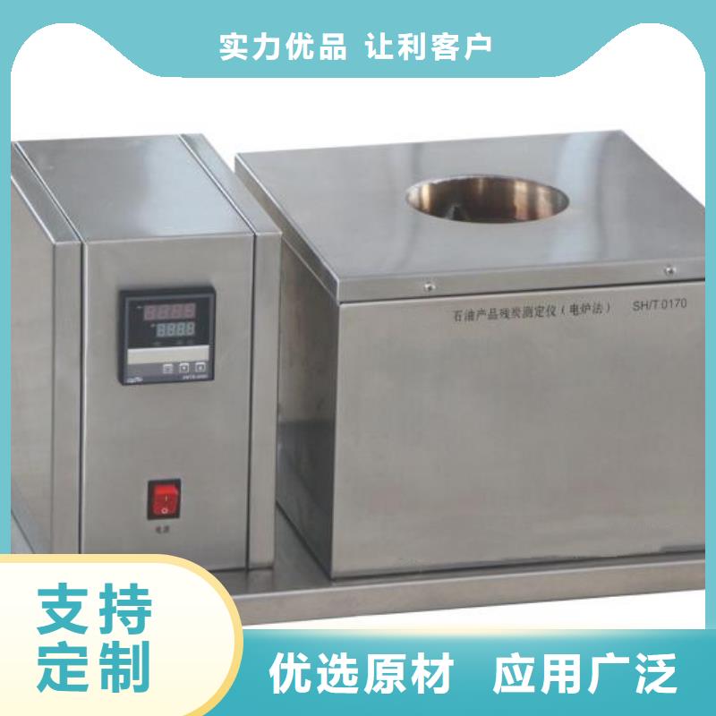 油气体含气量测定仪良心厂家支持定制贴心售后