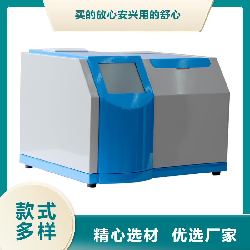 绝缘油气体含气量测定仪多年生产经验大量现货