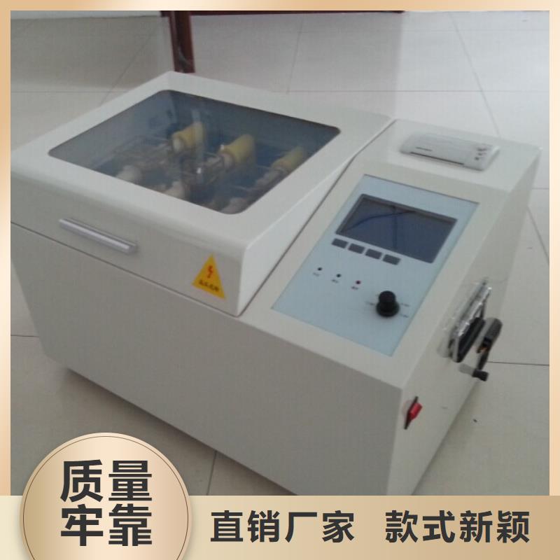 全自动多功能液相锈蚀测定仪现货供应材质实在
