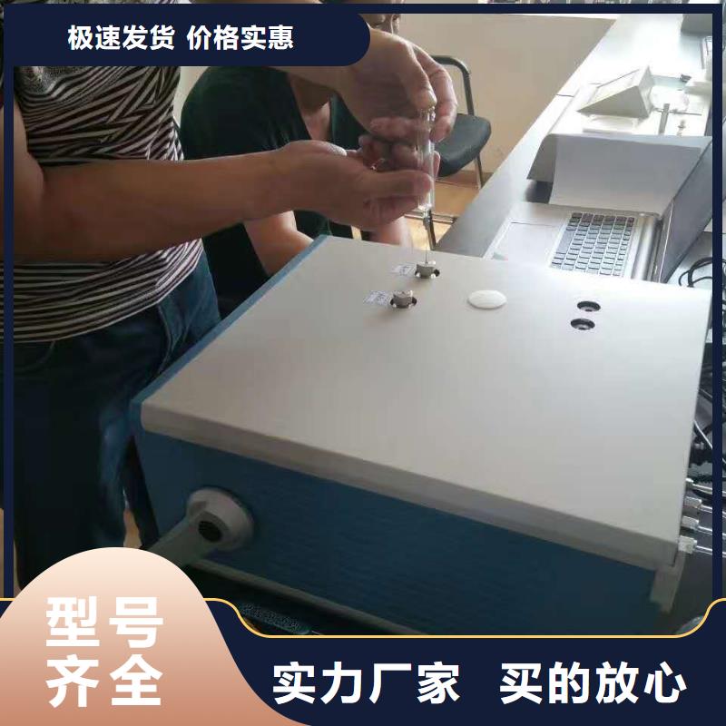 全自动倾点凝点测定仪售后完善本地生产商