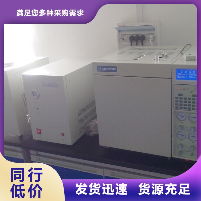 变压器油气体含气量测定仪品质过关供应采购