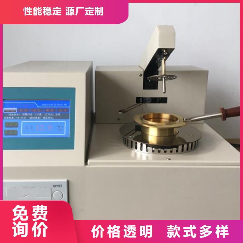 变压器油中含气量分析仪厂家直供根据要求定制