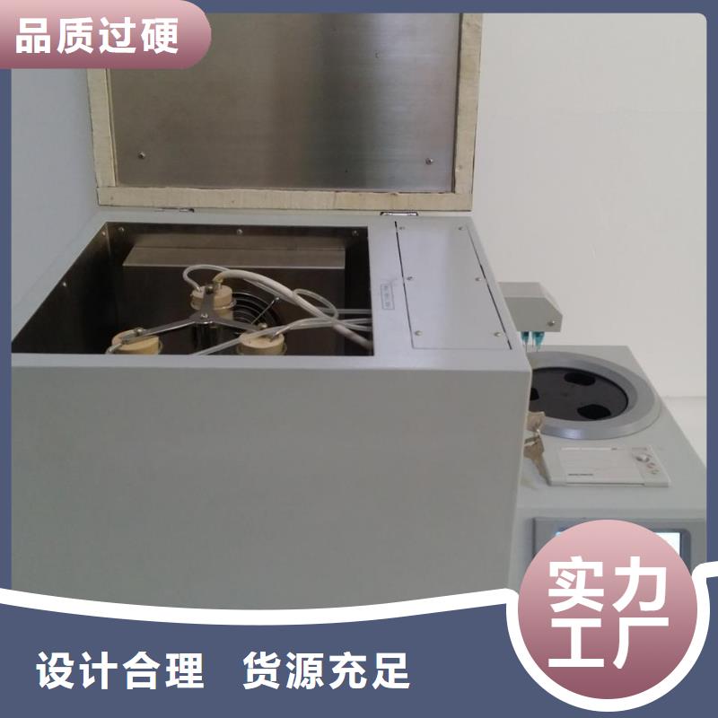 绝缘油含气量测定仪-实体厂家质量放心当地服务商