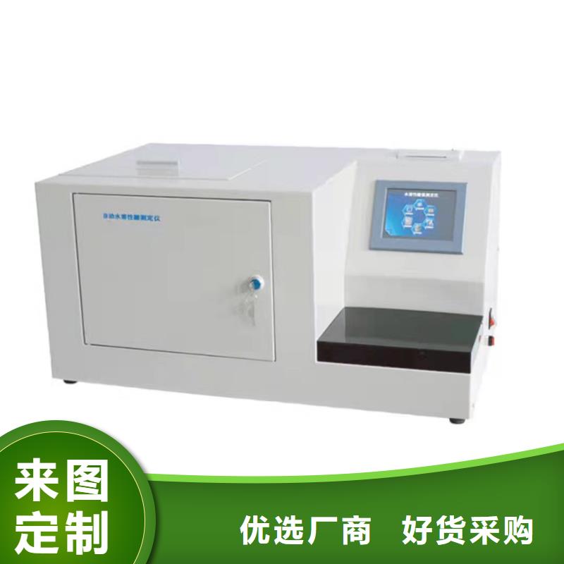 一体化绝缘油含气量测试仪批发价格细节决定成败