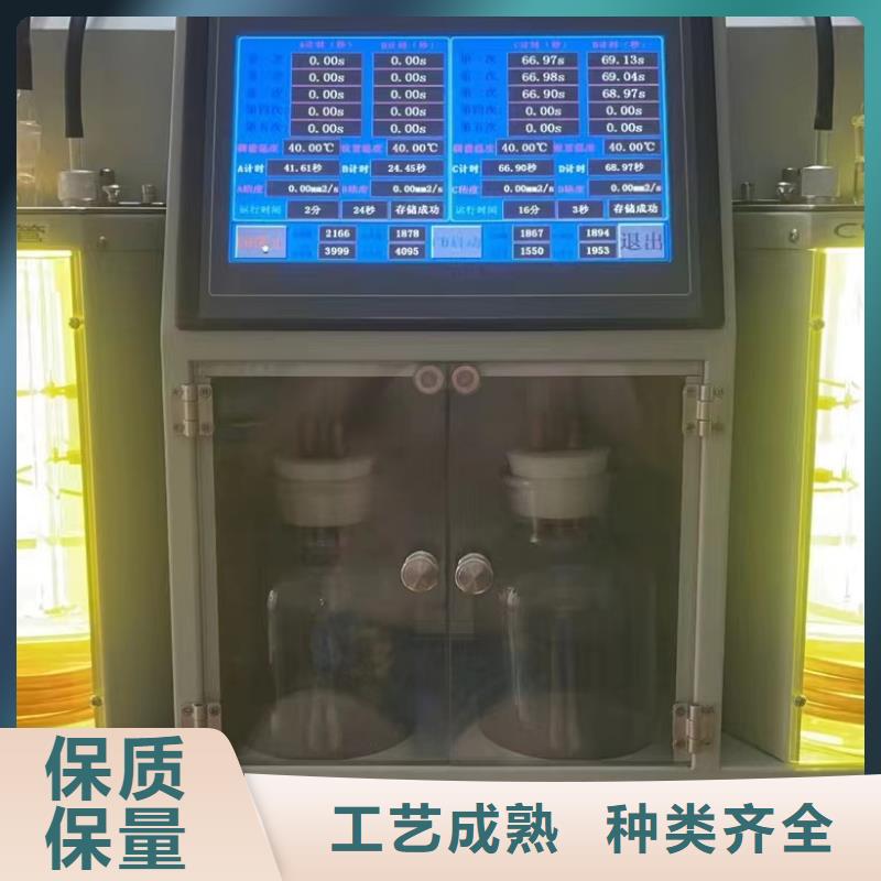 绝缘油气体含气量测试仪定制定做