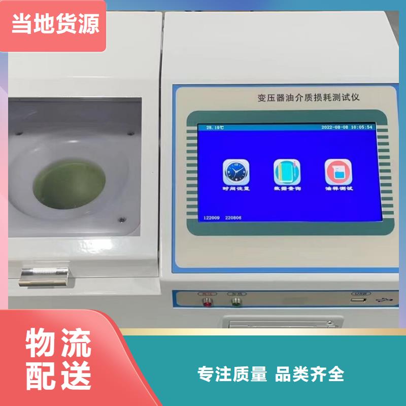 变压器油含气量检测仪库存充足同城品牌