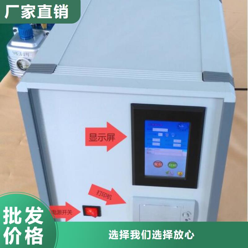 全自动油介质损耗及电阻率测试仪2025已更新(今日/流程)实力见证