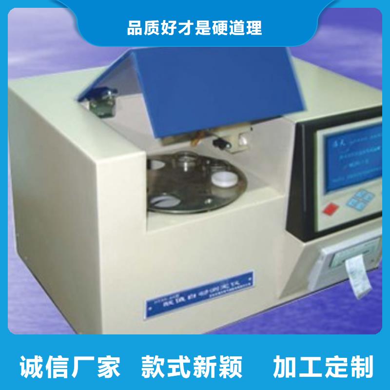 变压器油含气量测试仪-变压器油含气量测试仪欢迎您现货充足